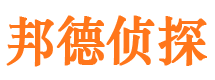 兴平市侦探公司